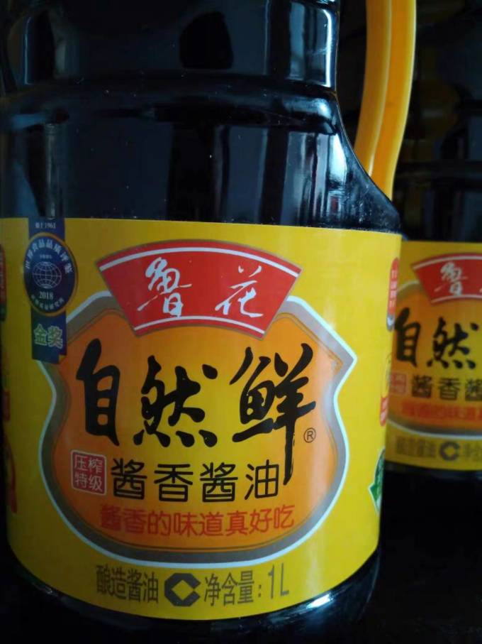 鲁花酱油食醋