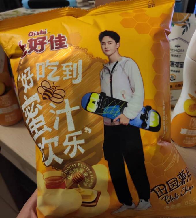 上好佳膨化食品