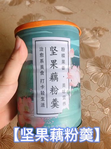 坚果藕粉羹