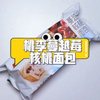酸甜好味道-桃李蔓越莓核桃面包