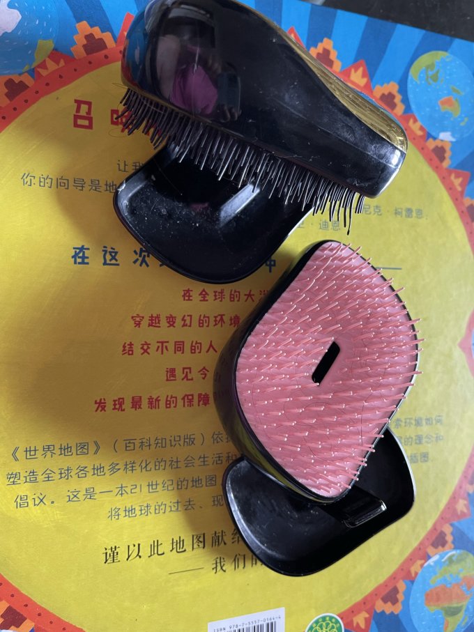 美发工具