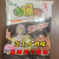 芝士火鸡味，康师傅香爆脆干脆面