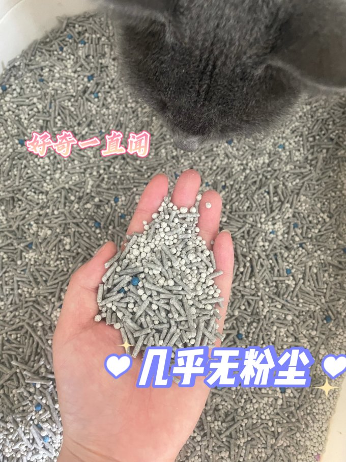 好主人猫砂