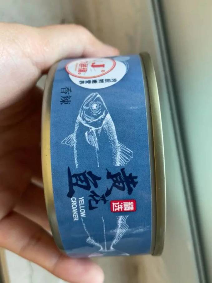 复州红肉类罐头