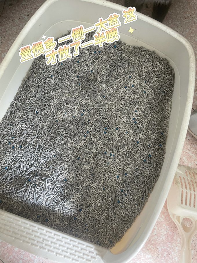 好主人猫砂
