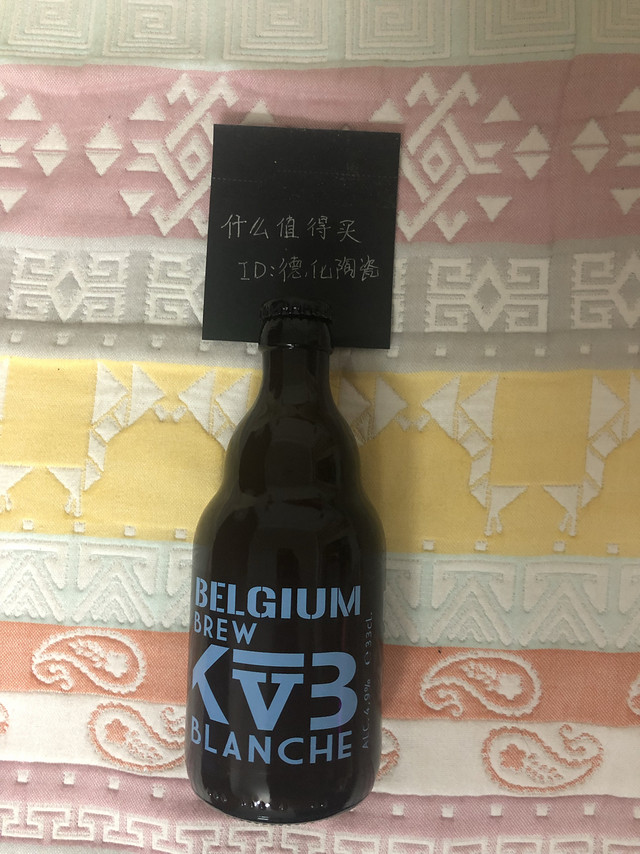 布雷kvb小麦精酿白啤，喝了又想喝！