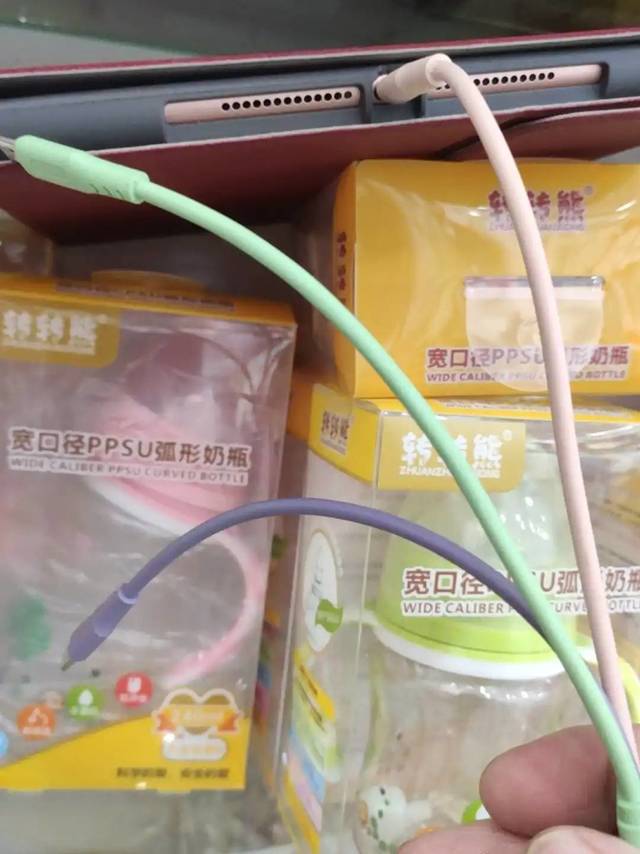 三合一数据线