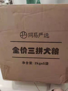 新产品，新口味，大狗也能吃