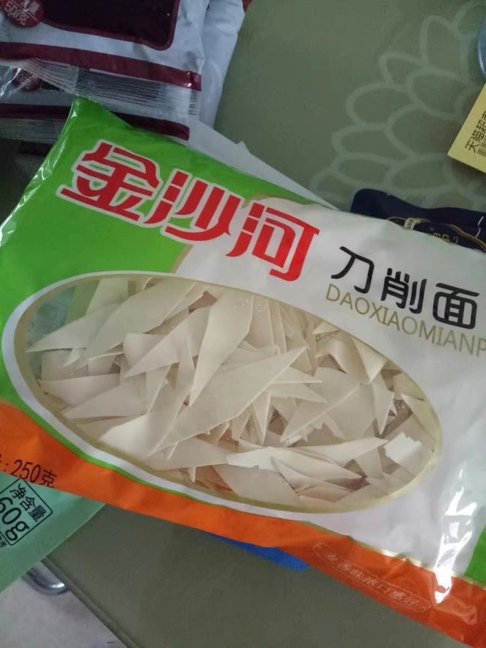 金沙河米面杂粮