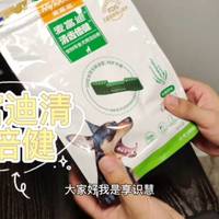 超好闻的麦富迪清齿倍健