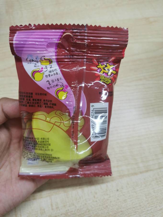 大大糖果巧克力