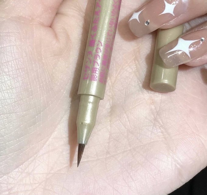 倩诗丽眼部彩妆