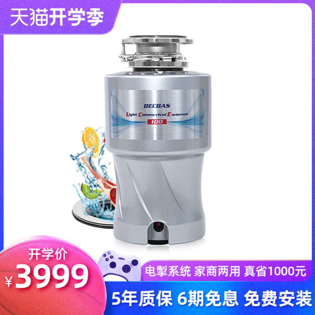 幸福电器三件套！那些国外已经普及，国内尚未流行的家用电器