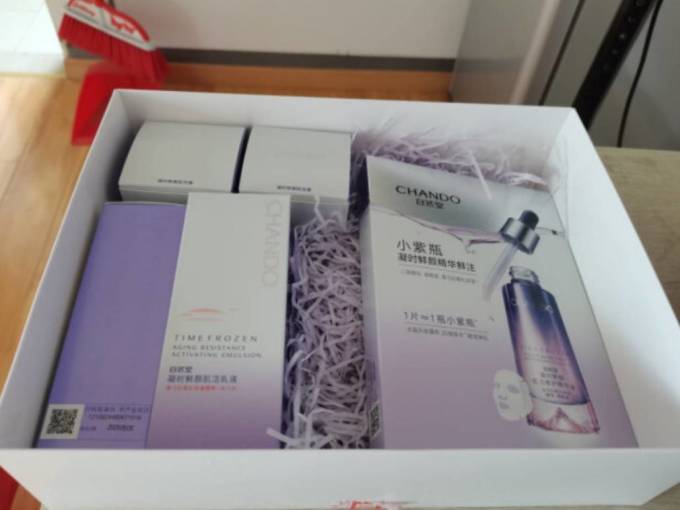 自然堂护肤套装