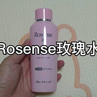 Rosense玫瑰水