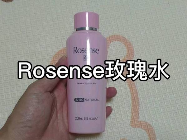 Rosense玫瑰水