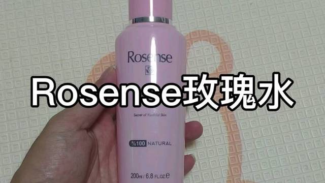 Rosense玫瑰水