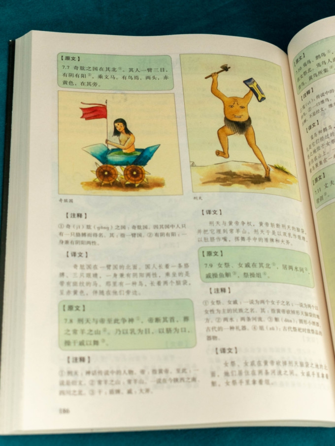 文化艺术