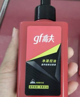 高夫男士洁面好用不贵的牌子