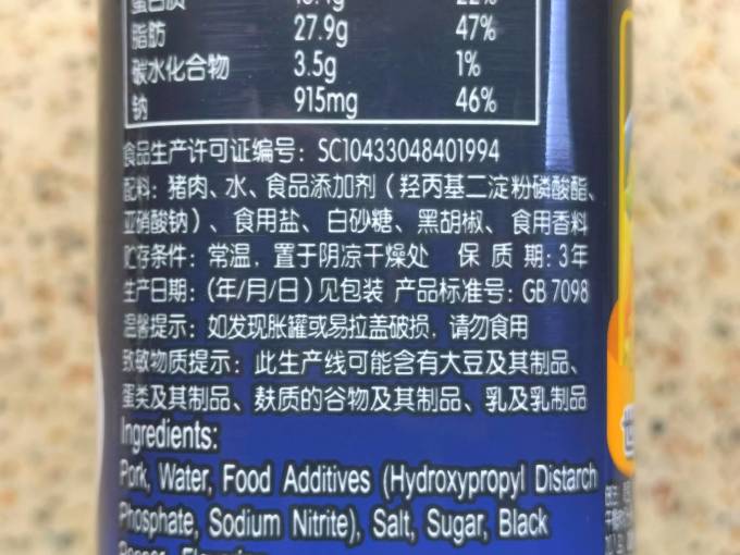 世棒禽蛋肉类