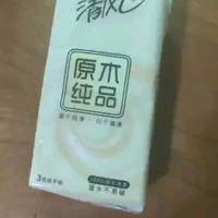 清风手帕纸质量好，随身携带特别方便！