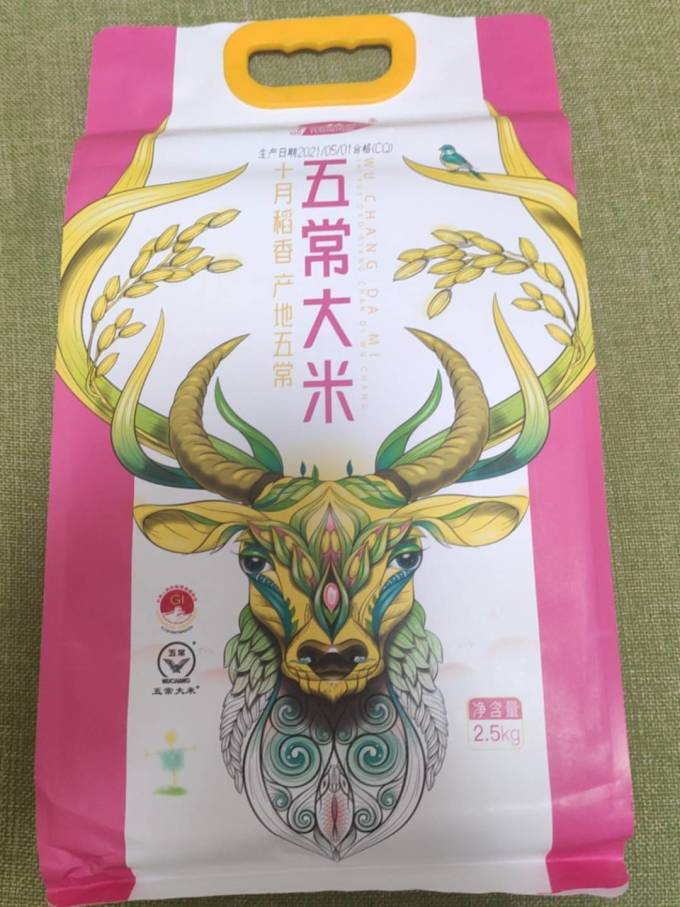 十月稻田大米