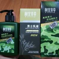 相宜本草黑茶