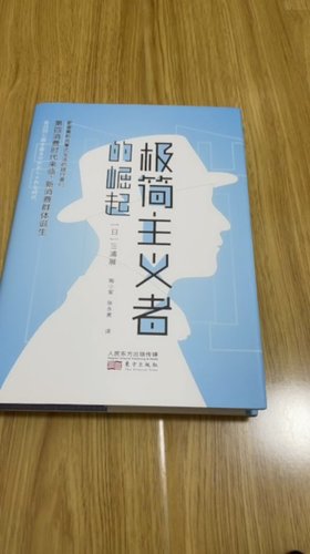 别人眼中的幸福不是我的