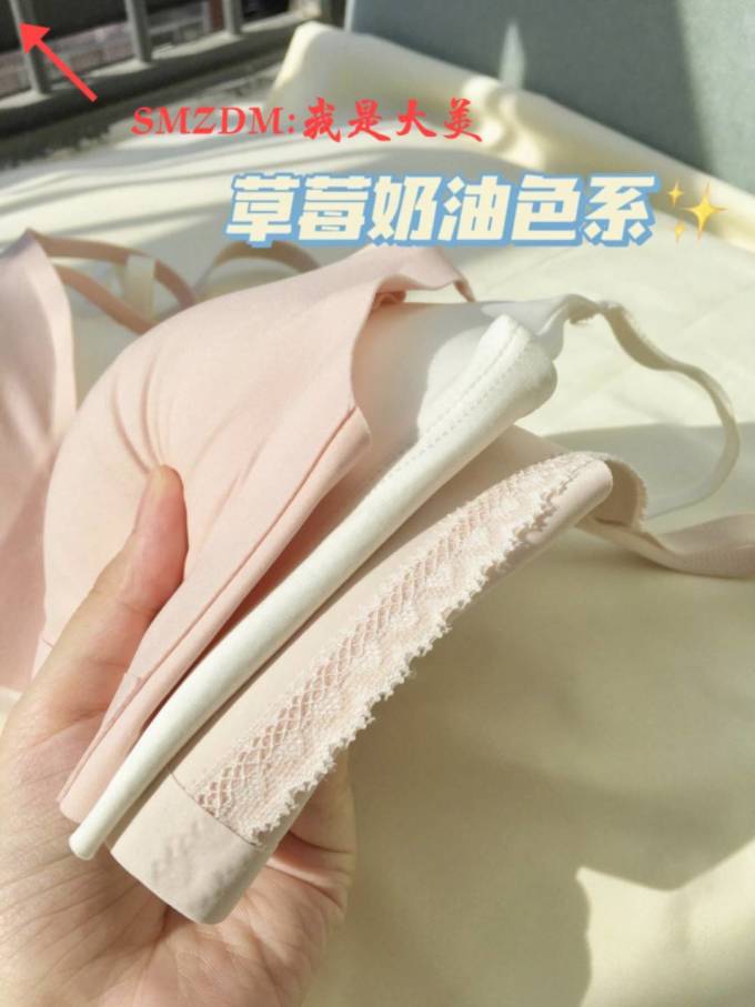 蒛一文胸