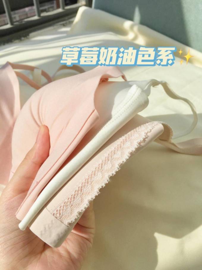 蒛一文胸