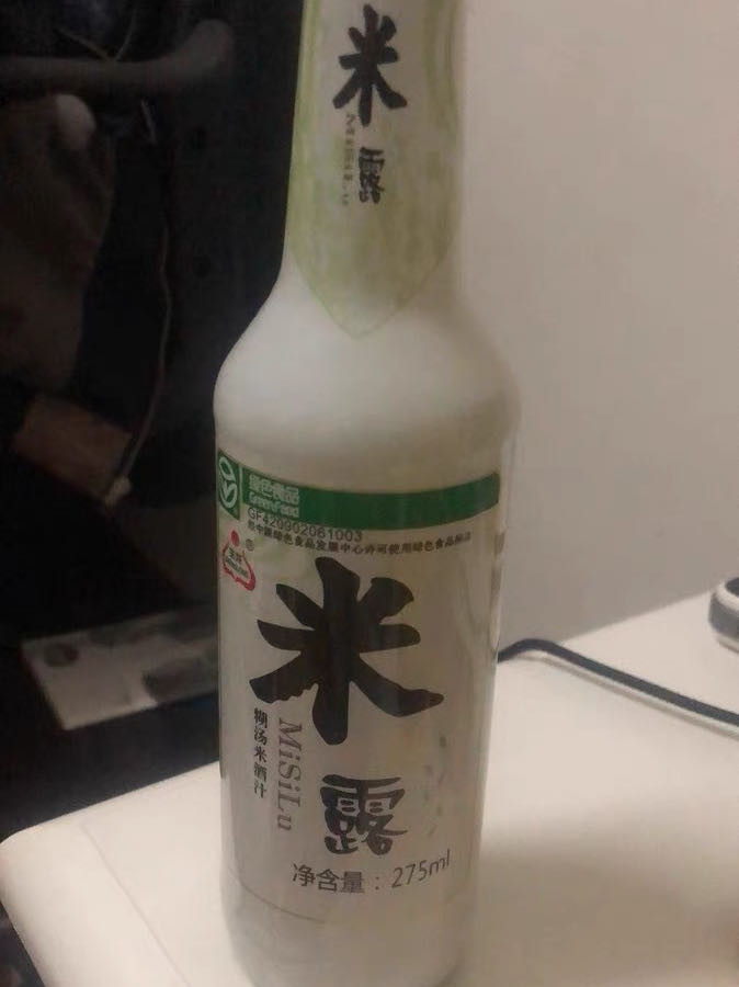 白酒