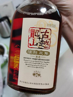 送给大伯的好酒，古越龙山黄酒