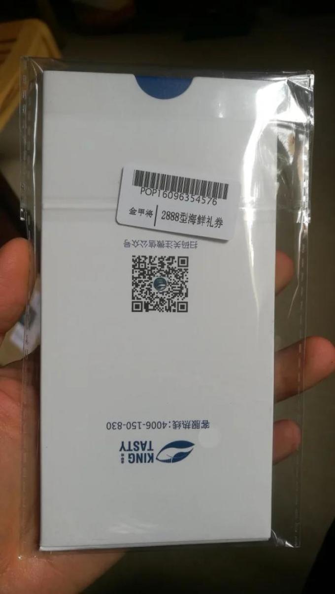 金甲将海鲜水产