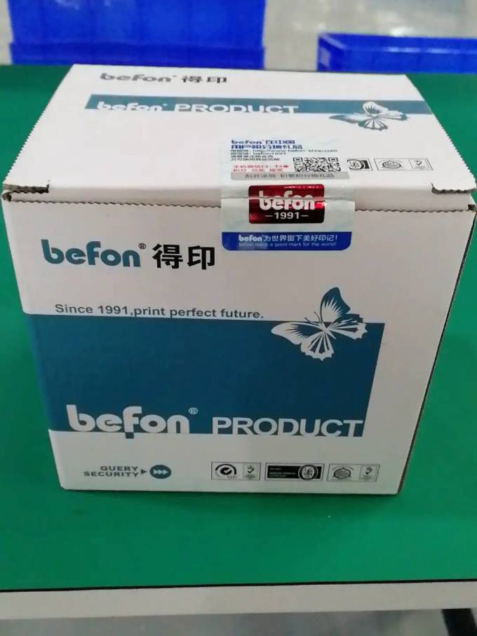 得印办公耗材
