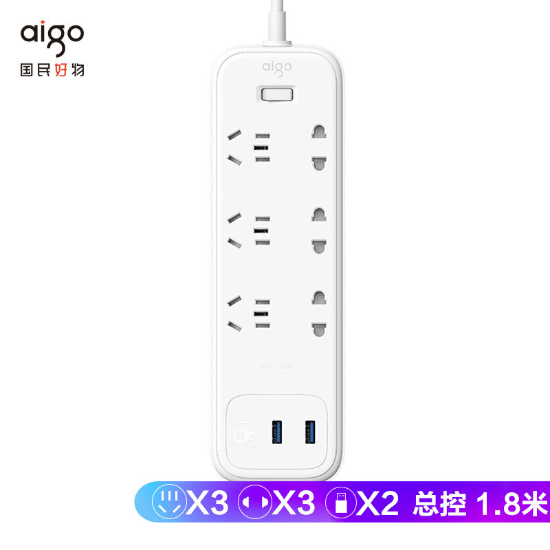 aigo六位延长线插座18W快充版：安全便捷、互不干扰的国民好物