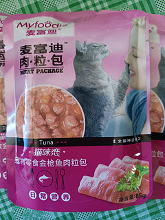 猫粮伴侣～肉粒包