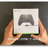 Xbox 2020手柄开箱