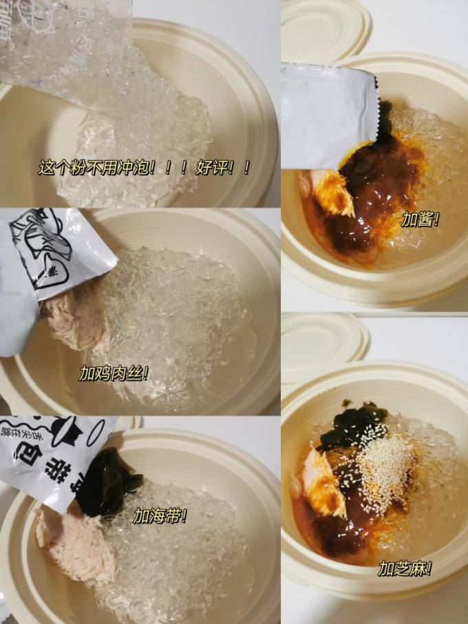 其他方便食品