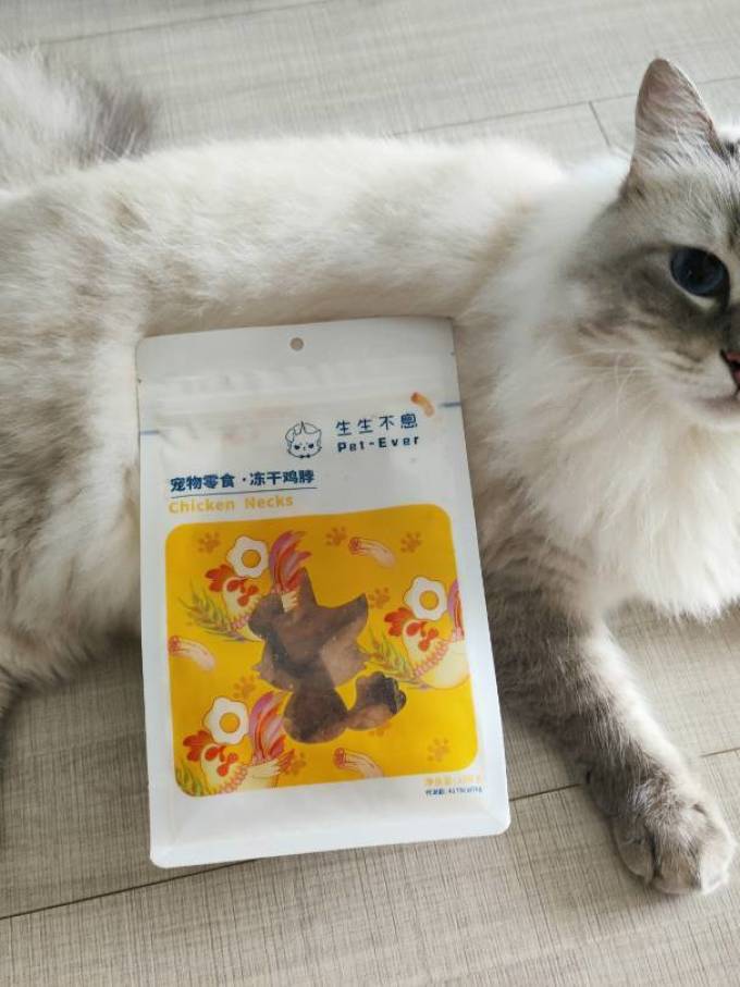 生生不息猫零食