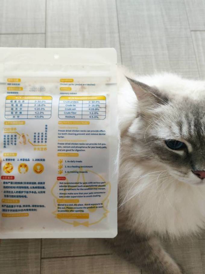 生生不息猫零食