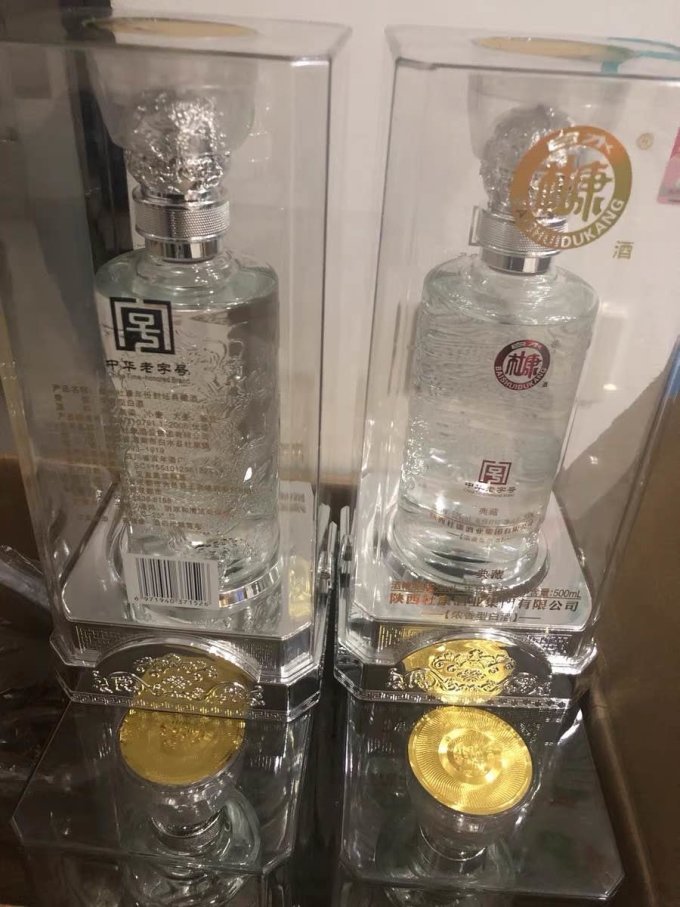 白水杜康白酒