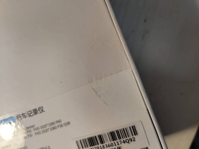 趴趴狗行车记录仪