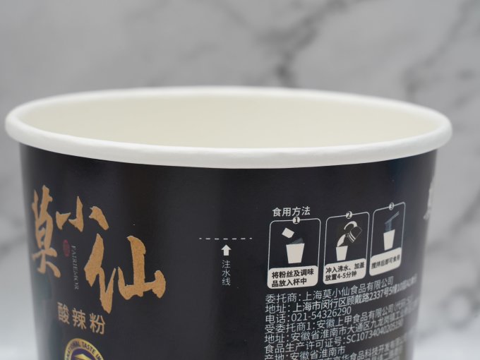 莫小仙方便面/粉