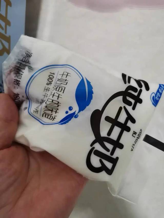 得益透明袋酸奶