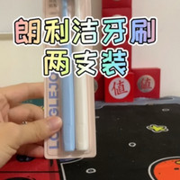 朗利洁炭丝小头软毛牙刷