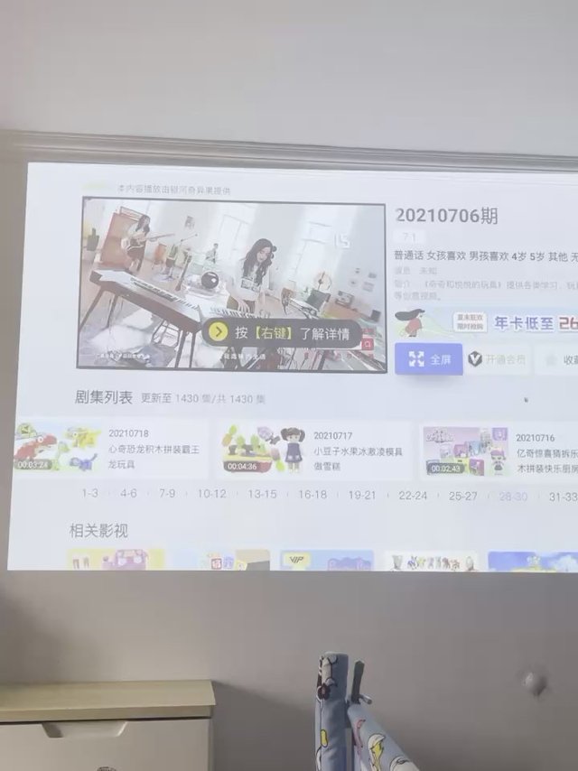 四年前的老坚果