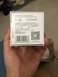 汽车除味剂