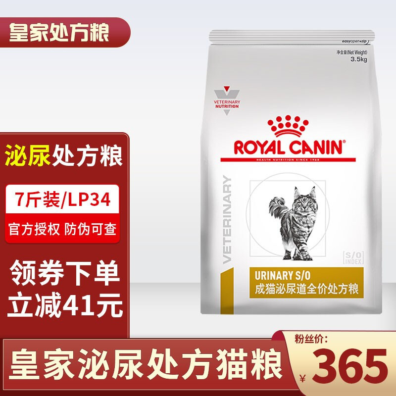 简单说说猫尿频尿血那些事