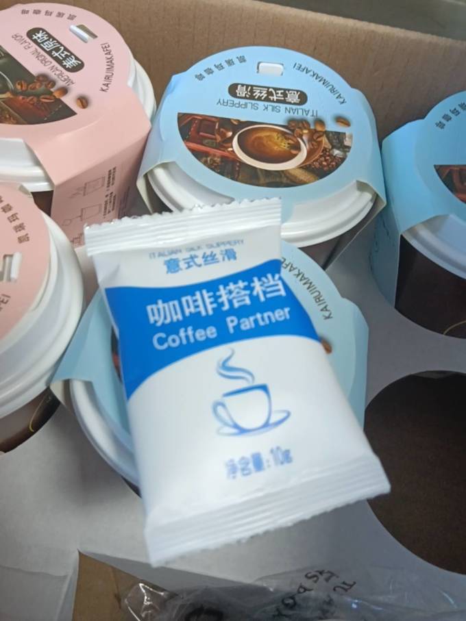 凯瑞玛咖啡