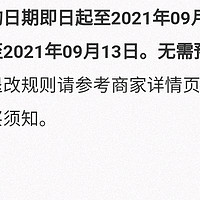 肯德基9.9小套餐｜去肯德基问过了能兑换的那种！｜就在值得买